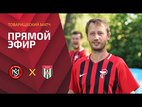 ФК "Медик" : Сборная Абхазии (мол). Товарищеский матч