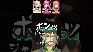 怖い話に不安になってキシリトールガムを食べるチャイちゃん #にじさんじ #にじさんじ切り抜き #花畑チャイカ #鷹宮リオン #倉持めると #獅子堂あかり #ベルモンドバンデラス