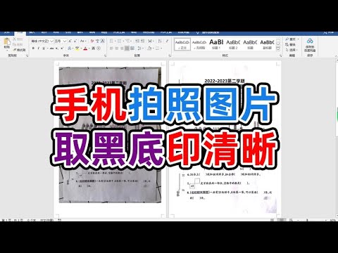 黑底照片