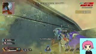 APEXランク