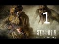 S.T.A.L.K.E.R. Clear Sky: #1 | Master Difficulty ...