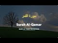 Al-Qamar | سورة القمر | Badr Al Turki | English Translation | بدر التركي