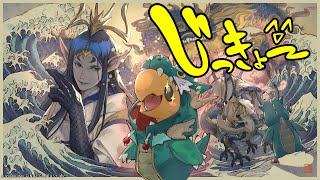 [FF14]降神祭2024[メテオDC ラムウ鯖]