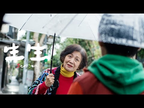 8.31【生生│幕後花絮】關於生生