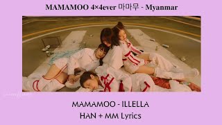 Download lagu MAMAMOO - ILLELLA (일낼라) [Han   MM Lyrics] mp3
