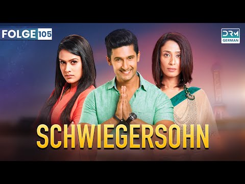 SCHWIEGERSOHN | Folge 105 | Jamai Raja | Indische filme auf deutsch | GW1X
