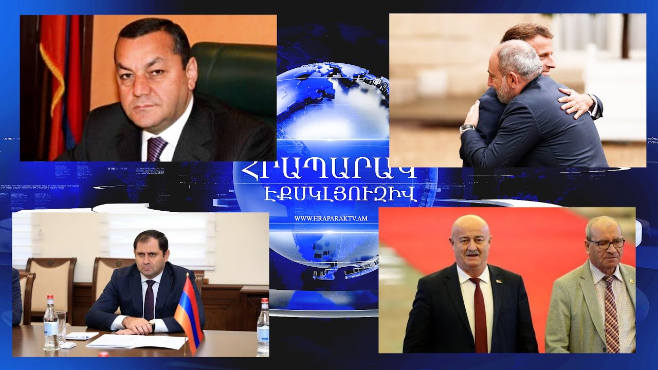 Կրճատել են աշխարհազորայինների գումարը