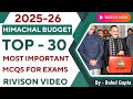 HP Budget 2025 26 Top 30 MCQs Most Important For Exams Hpbudget2025