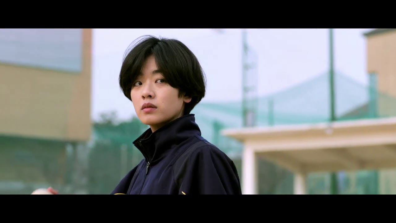 Baseball Girl (2020)