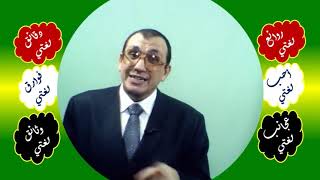 صورة 74 ⎔ اتجاه الفعل