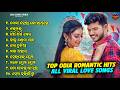 Best Odia Romantic Love Hits Humane Sagar Aseema Panda Mantu Chhuria Pragyan Hota Jukebox