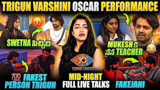 Trigun Varshini Oscar Performance 🤣🤣 Midnight live talk by Geetu Royal 🔥 BIGGBOSS 10 Telugu