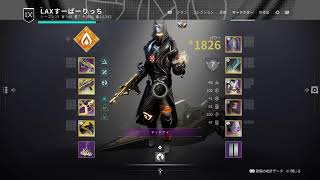 destiny2光の終焉　プラベ6v6