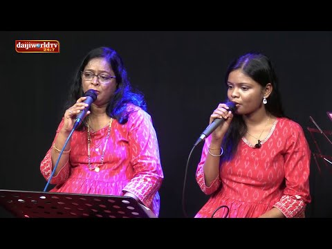 Ivy Dsouza & Jenisha Dsouza LIVE: ಗಾಯನ್ ಅನಿ ಗಜಾಲಿ -Konkani LIVE, Music Sanjay- with Nandalike
