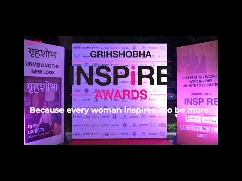 Grihshobha Subscribe Video