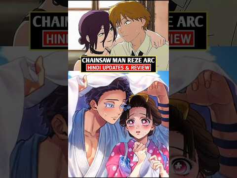 Reze Arc Comes in Hindi | Chainsaw Man movie HINDI Update | #denji