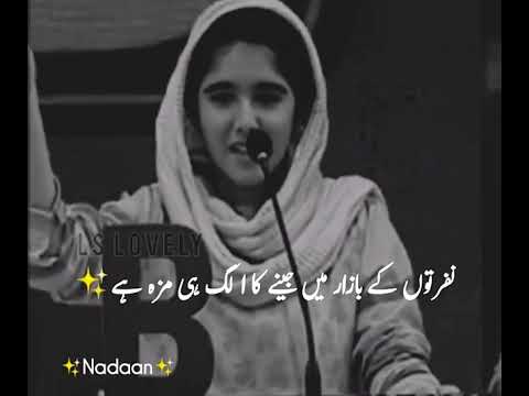 Best Sad shahri status for WhatsApp - lovely poetry collection #love #shorts #sadshayaristatus