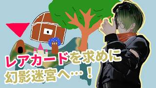 【RO】超絶激レアカードを出す