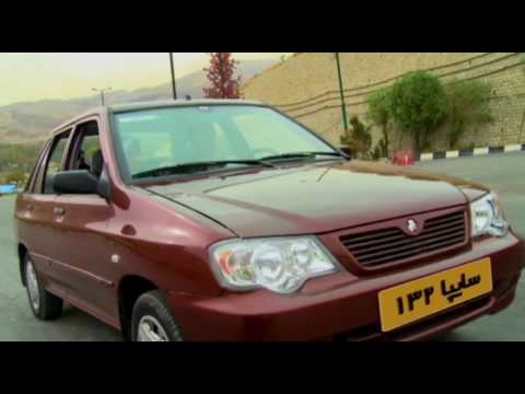 Saipa 132 (Kia Pride Beta) 2007 commercial (iran)
