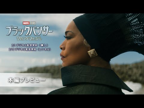 本編プレビュー （字幕版）