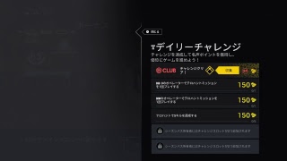 マサ氏のひっそりソロランク　R6S