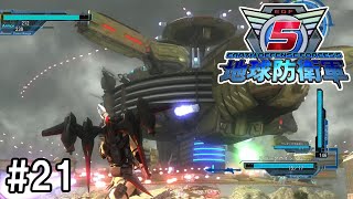 【2人実況】左に行ったら死ぬからな【地球防衛軍5】#21