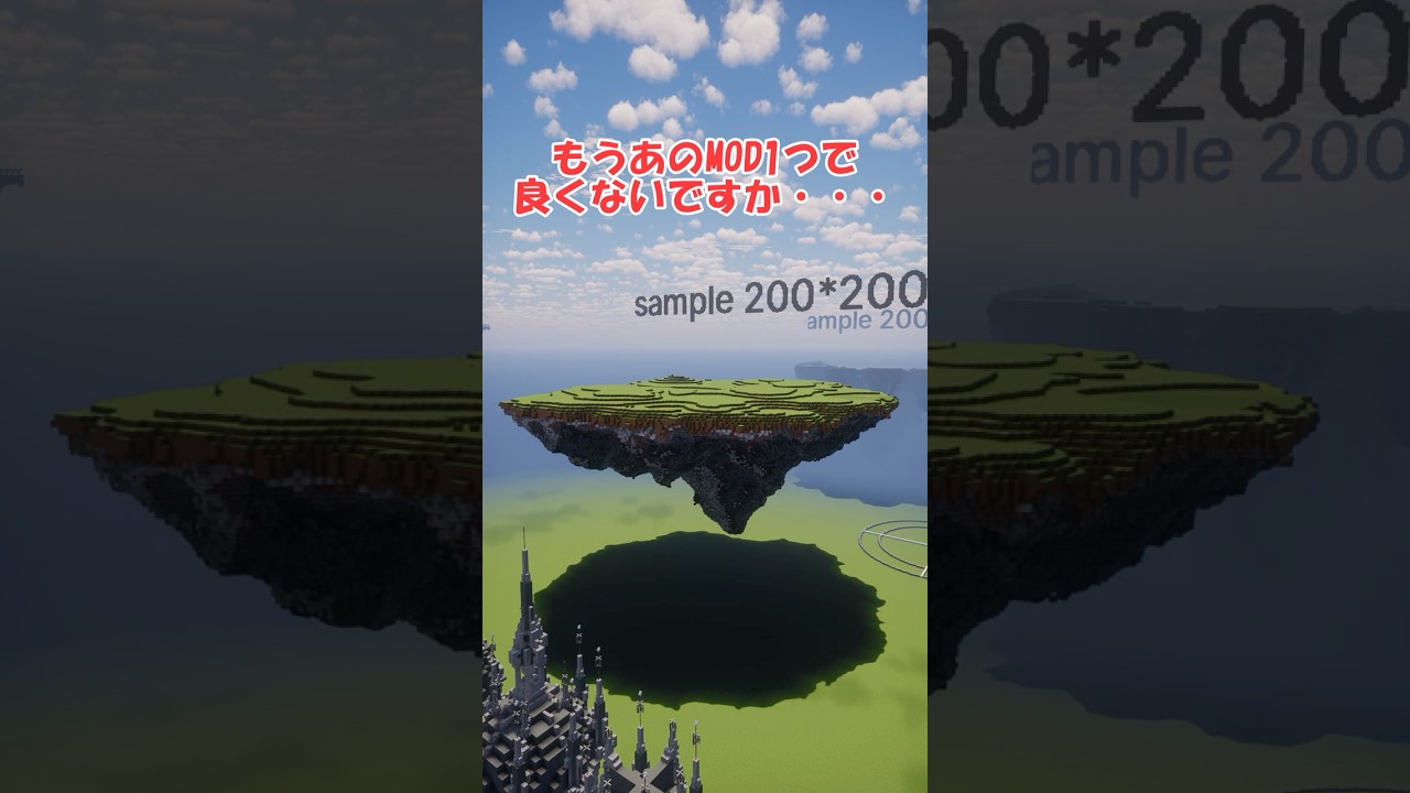 【マイクラ】ワールドエディットはもう時代遅れって知ってましたか？