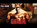 आमिर खान की गजनी - फुल मूवी | Ghajini Full Movie (HD) | Aamir Khan | Asin | Jiah