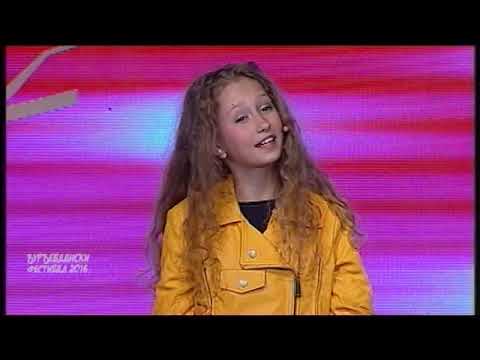 Djurdjevdanski festival 2016: ALEKSANDRA TABULINA - Улетая в далеий край