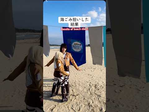 Attack on Picking up marine debris #ナルト主題歌/シルエット踊ってみた #ナルトダンス