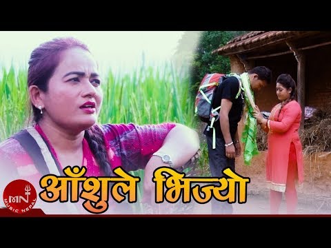 Bishnu Majhi's New Lok Dohori 2075/2018 | Aashu Le Bhijyo Sirani - Khuman Adhikari