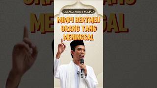 Download lagu MIMPI BERTEMU DENGAN ORANG YANG SUDAH MENINGGAL - UAS #ceramah #ngaji #ngajionline #uas #uasterbaru mp3 Download lagu MIMPI BERTEMU DENGAN ORANG YANG SUDAH MENINGGAL - UAS #ceramah #ngaji #ngajionline #uas #uasterbaru mp3
