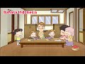 Ayah Bukan Cinta Pertama Ibu Hello Jadoo Bahasa Indonesia