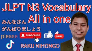 Download lagu JLPT N3 All Vocabulary  In Nepali mp3 Download lagu JLPT N3 All Vocabulary  In Nepali mp3