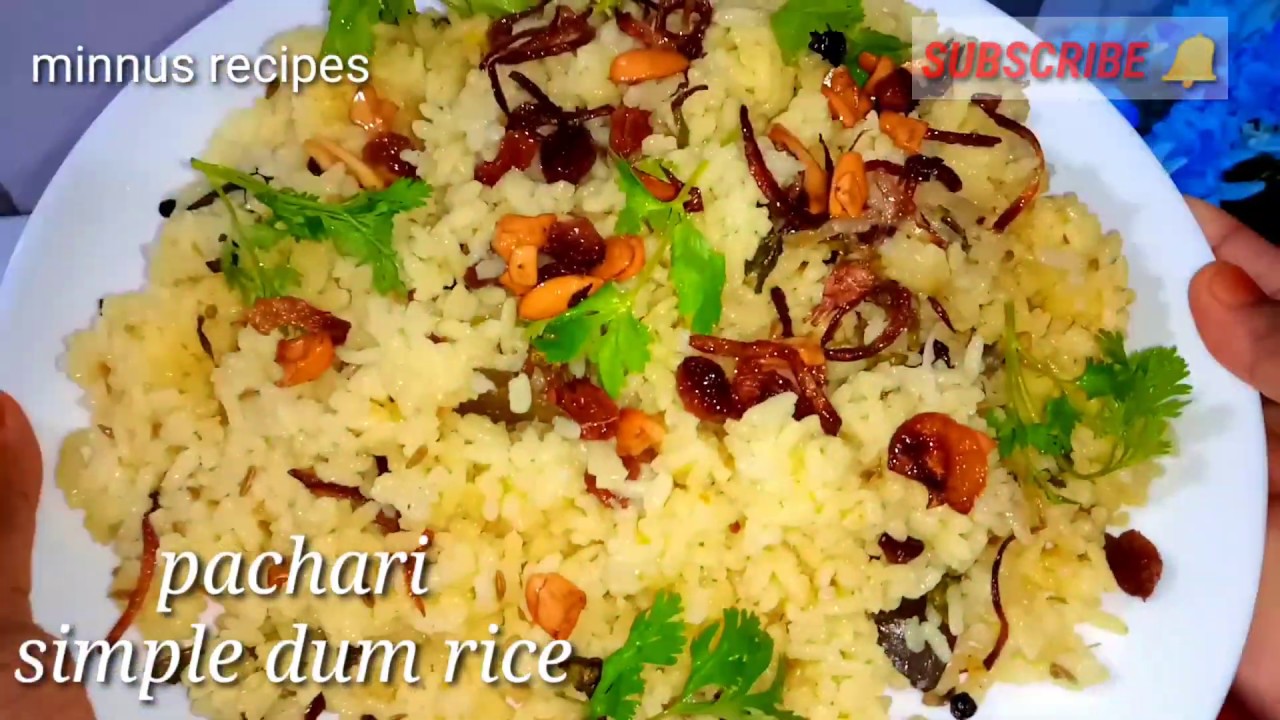 സാധാരണ പച്ചരി ഉണ്ടോ എങ്കിൽ ഈസി ധം റൈസ്#iftar recipe#cooker rice recipes#biriyani recipe