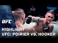 UFC: Poirier vs. Hooker highlights