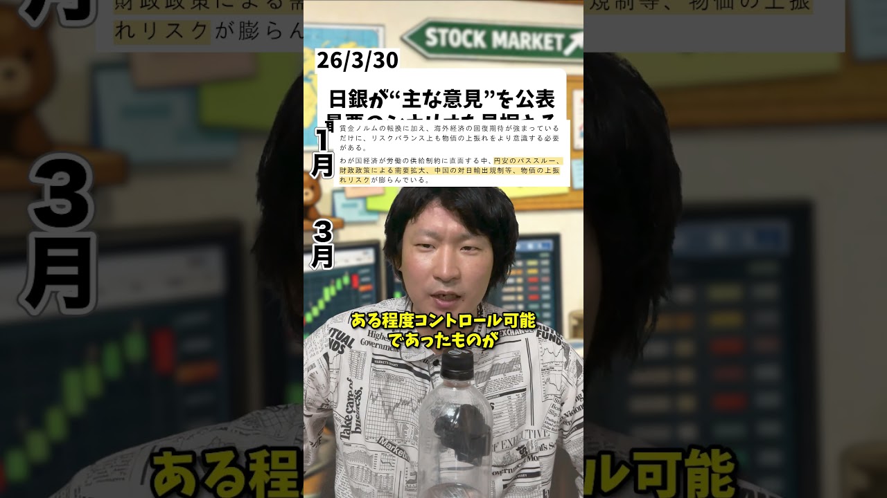 そもそも財政的に耐えられるのか...?