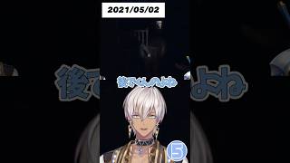 バビりイブラヒム｢俺がいる必要あんの！？｣【5秒以上】【にじさんじ/切り抜き】#shorts