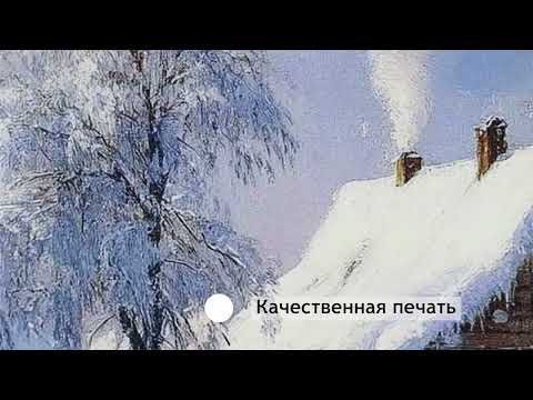 Миниатюра изображения товара Картина Декарт 8Л4149