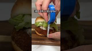 롯데리아, 초심 어디갔어?