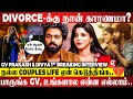 GV Prakash Divya Bharathi TOXIC RELATIONSHIP ல இருந்து வெளில வர கா