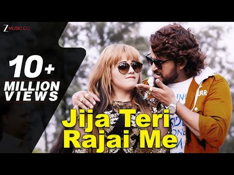 जीजा तेरी रजाई में Jija Teri Rajai Me — watch video