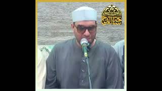 Sheikh Muhammad Mamdouh, Love of Al-Hussein (Birth of Imam Al-Hussein)