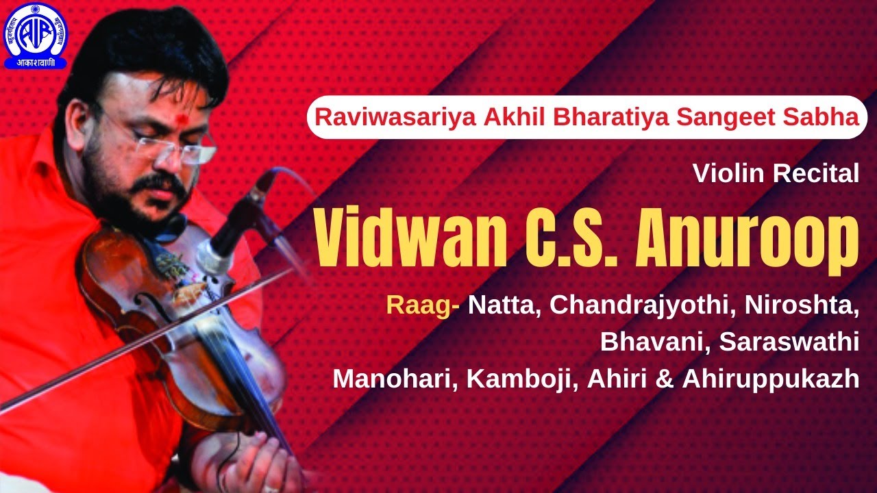 Raviwasariya Akhil Bharatiya Sangeet Sabha II Violin by Vidwan C S Anuroop