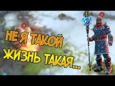 Они мешали мне фармить ! Frostborn: Coop Survival