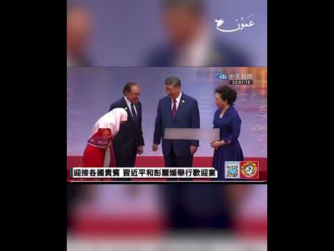 زوجة رئيس الوزراء الماليزي أنور إبراهيم