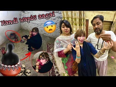 Handi ka jin anamta se shadi k ley wapis a gaya 😰