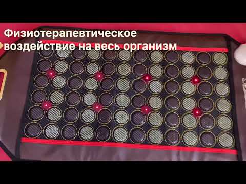 Миниатюра изображения товара Массажный коврик PLANTA PL-MAT2