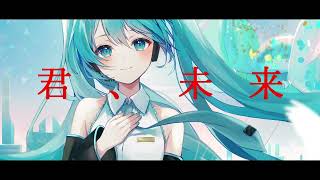 儚く. feat.初音ミク 作画:鈴代あず様