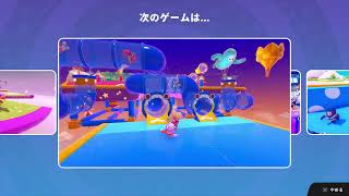 フォールガイズ 初心者